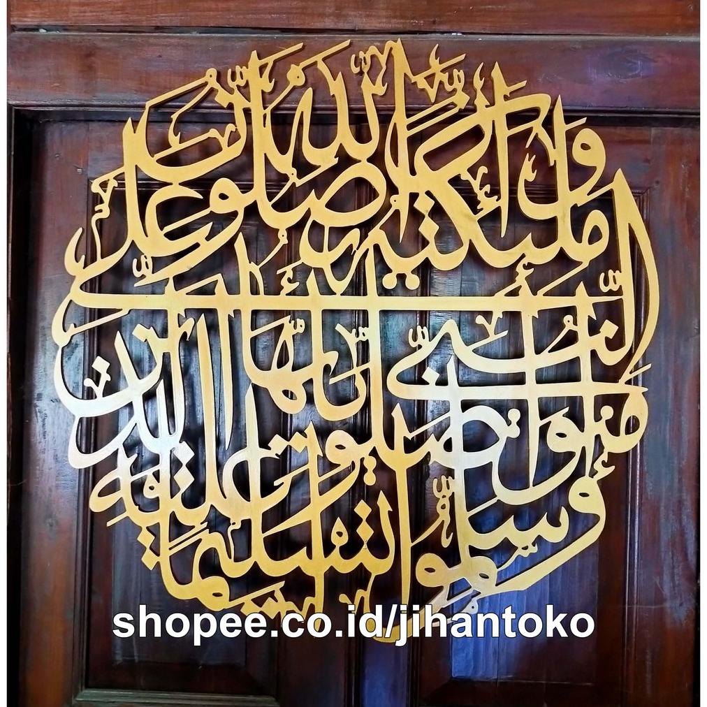 Tulisan Kaligrafi Sholawat Nabi Arab Besar Bulat Hiasan Dinding Pajangan Tulisan Kayu