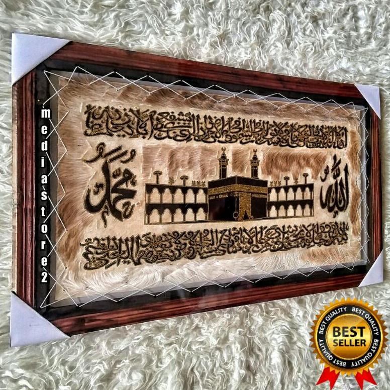 KALIGRAFI HIASAN DINDING UKURAN BESAR MURAH KULIT KAMBING AYAT KURSI KABAH 50x80