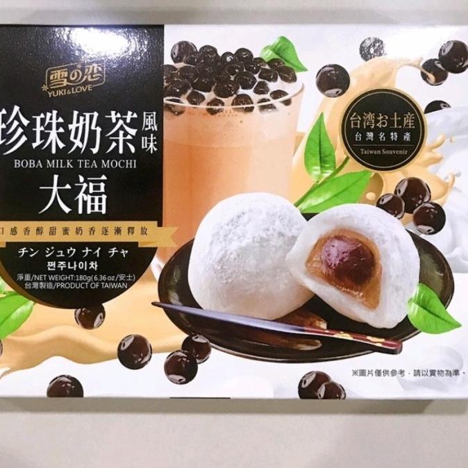 Bubble Milk Tea Mochi Boba Bubble Milk Tea Moci Taiwan Snack