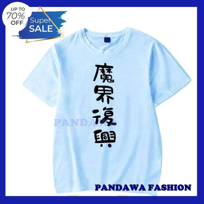 ANIME JAHY MANGA SAMA WA KUJIKENAI TSHIRT UNISEX | JAHY COSPLAY