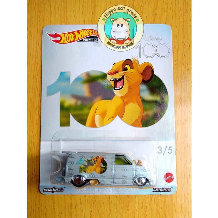 Hot Wheels Hotwheels Disney 100 Years 1985 Chevy Astro Van