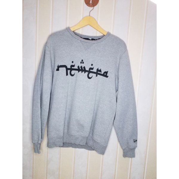⭐ Crewneck Second ⭐ N€w Era ⭐ Abu ⭐ Arabic ⭐