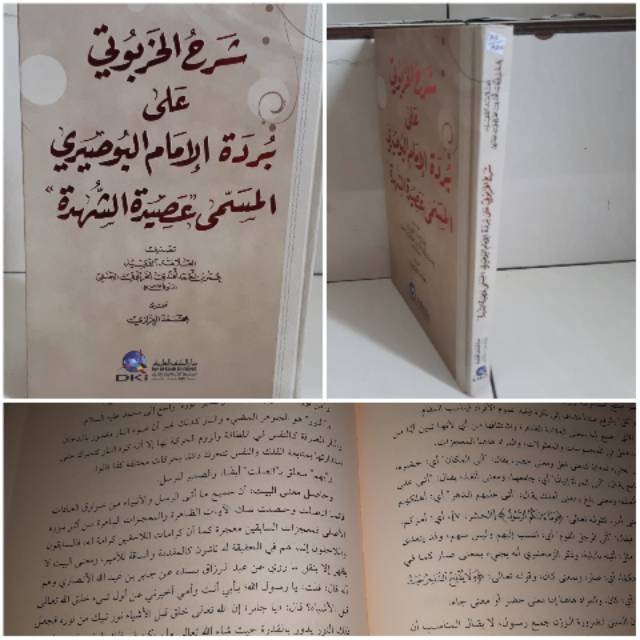 DISKON SPESIAL KITAB SYARAH KHURBUTI ALA BURDAH CETAKAN BEIRUT DKI TERBARU