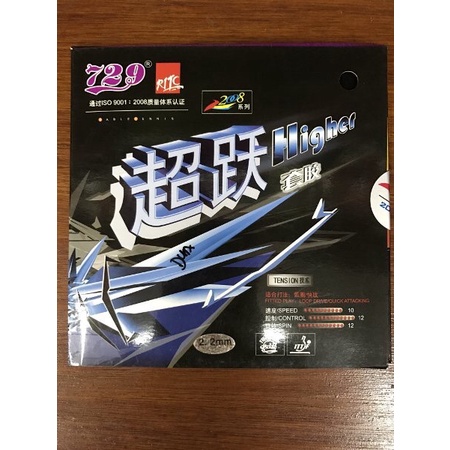 KARET RUBBER TENIS MEJA FRIENDSHIP RITC 729 HIGHER