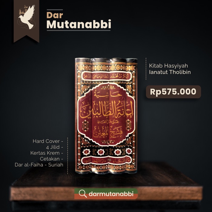 ✨Sale Hasyiyah Ianatut Tholibin حاشية إعانة الطالبين Kitab I'Anah Tolibin Bisa Gojek