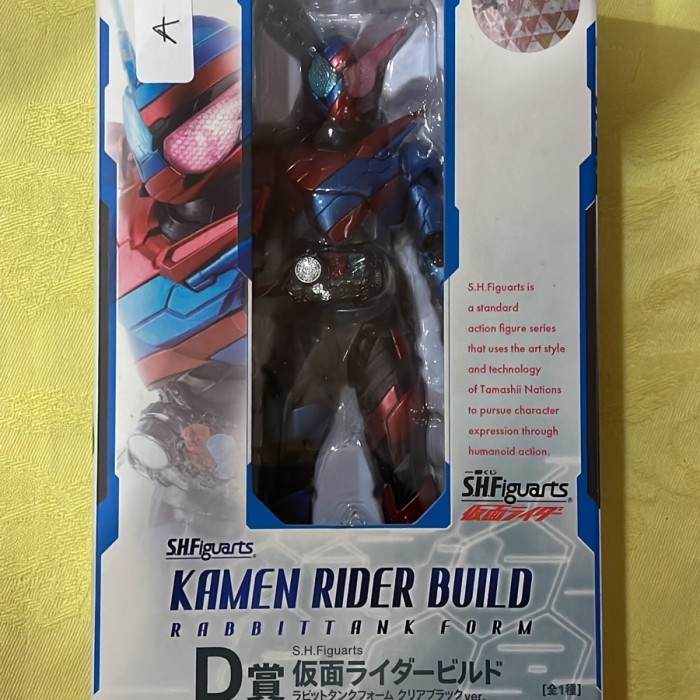 ✨New Shf Kamen Rider Build Ichiban Kuji Terbaru