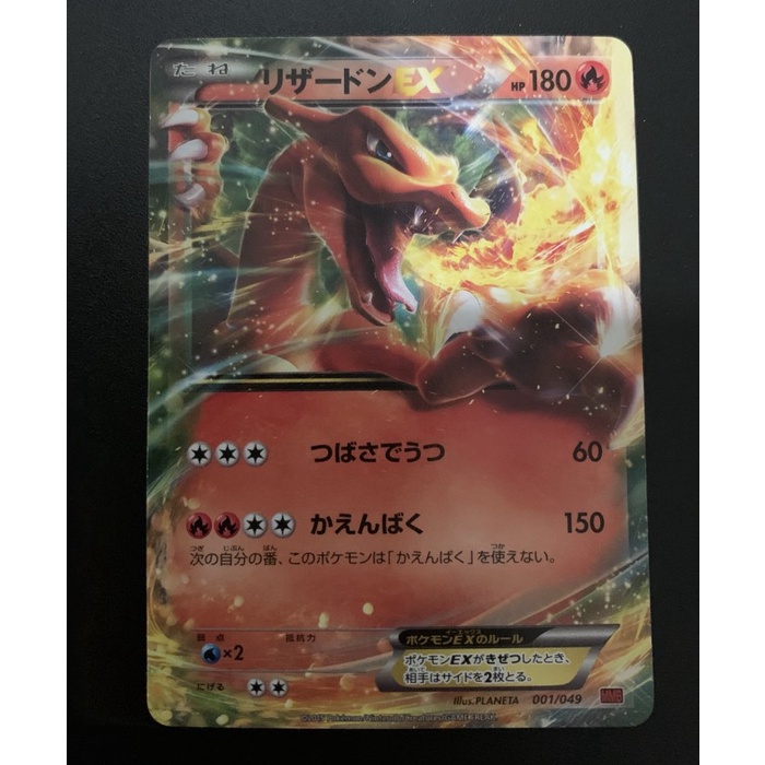 ✅New Charizard Ex Foil Japanese Diskon