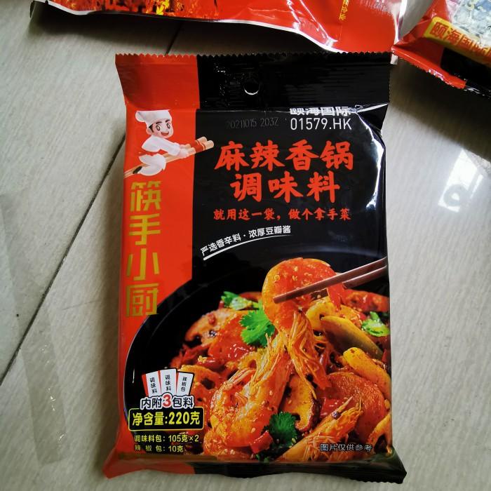

Haidilao Stir Fry MalaXiang Guo Best seller