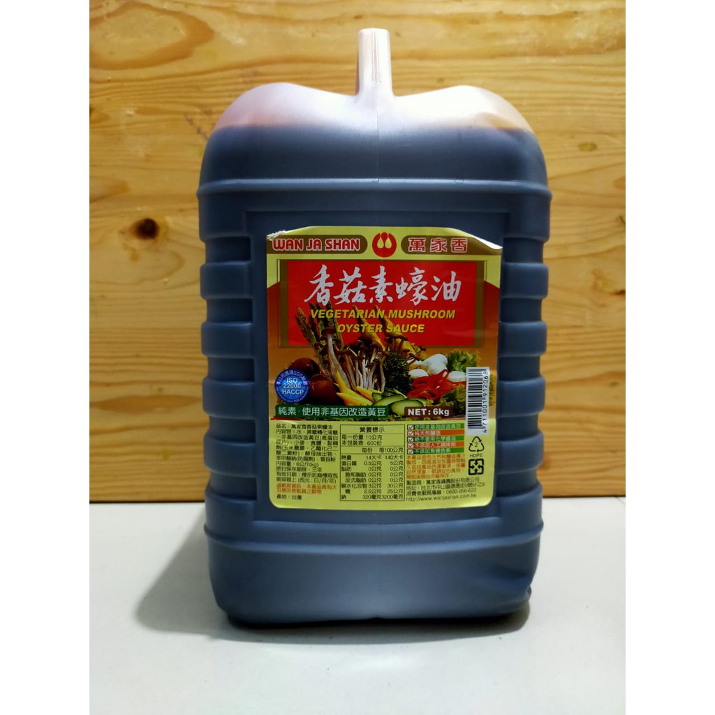 

Wan Ja Shan Saus Tiram 1 Liter Vegetarian Mushroom Oyster Sauce / Wan Cia Siang