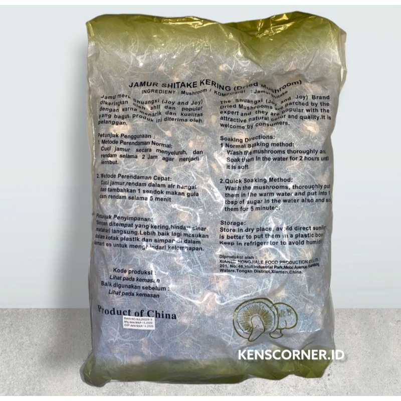 

Jamur Hioko Shitake Kering Kecil 1 Kg / Dried Mushroom Joy And Joy