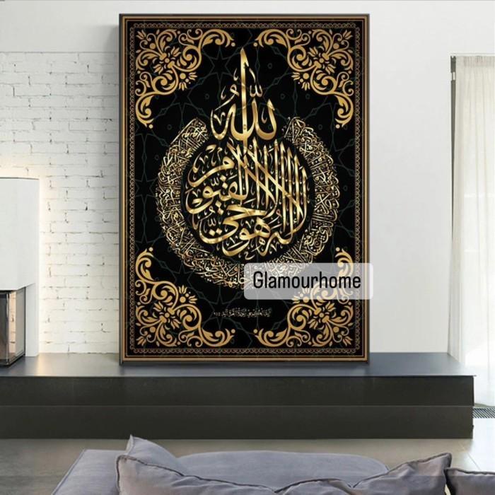 HIASAN DINDING LUKISAN KALIGRAFI 5D PORCELAIN WALL DECORATION ISLAMIC