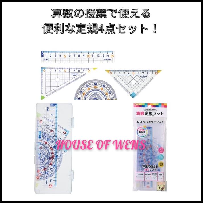 

TERMURAH KUTSUWA STAD MATH RULER SET ORIGINAL BOX - PENGGARIS MADE IN JAPAN !!!