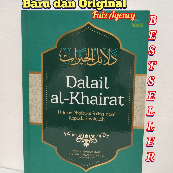 

sale Dalail Al-Khairat Terjemah Termurah