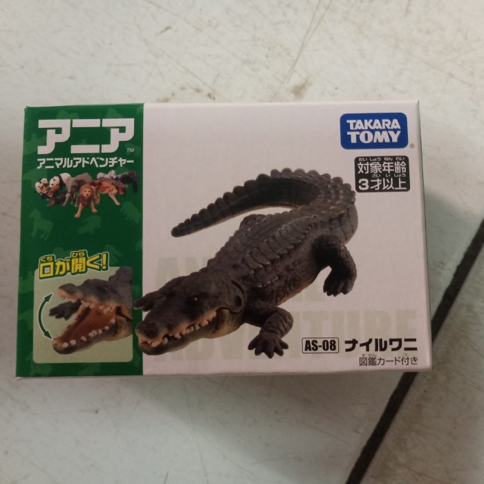 FLASH SALE TAKARA TOMY ANIA NILE CROCODILE AS-08 TOMICA TERMURAH