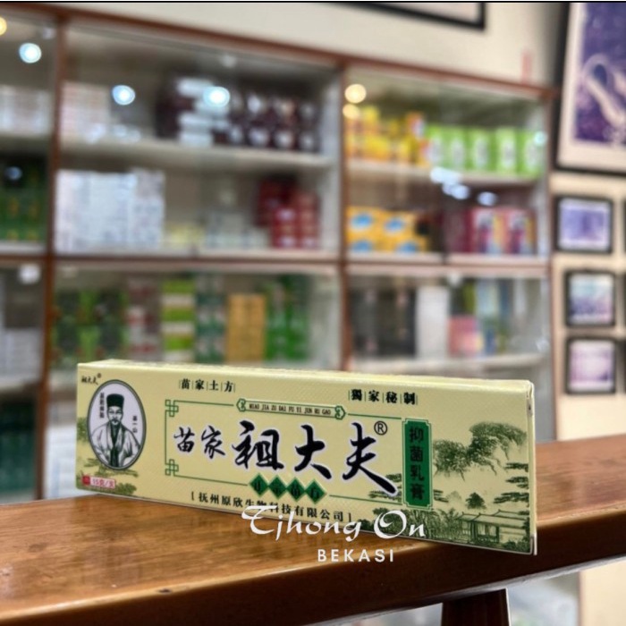Terlaris Salep Miao Jia Zu Dai Fu Yi Jun Ru Gao SALE