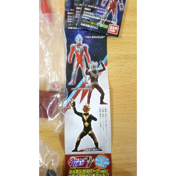HG Heroes Live Ultraman [3/SET] Ultraman Ginga Taro Valky Seijin