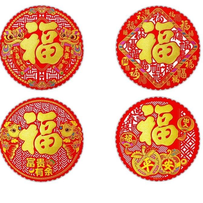 

Cutting Sticker Fu 35Cm Emas Naga Tahun Imlek 2024 Tempelan Fuk Grosir Pengiriman Cepat