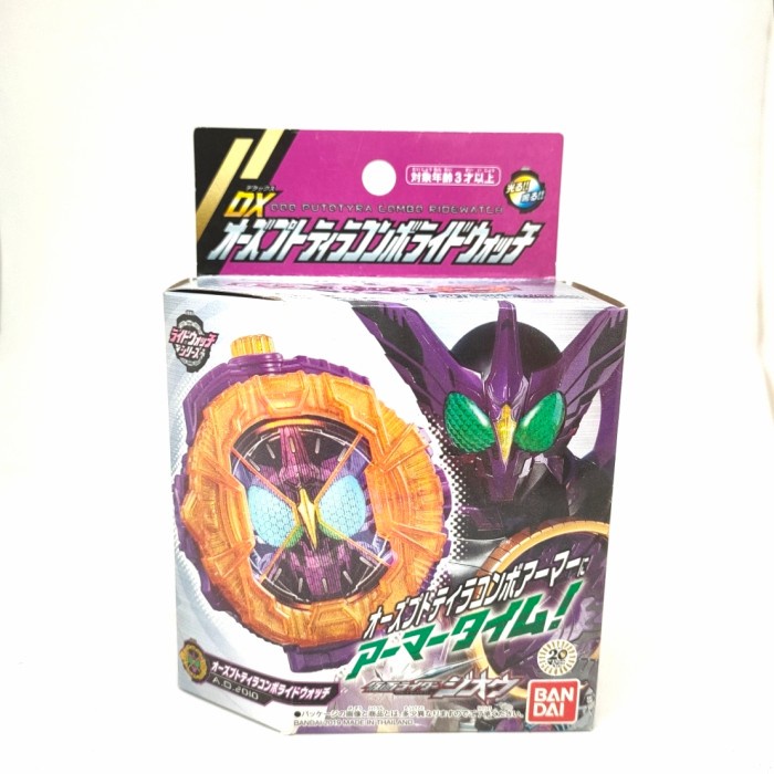 [Original] Bandai Kamen Rider Zi -O Dx Ooo Putotyra Combo Ridewatch Berkualitas