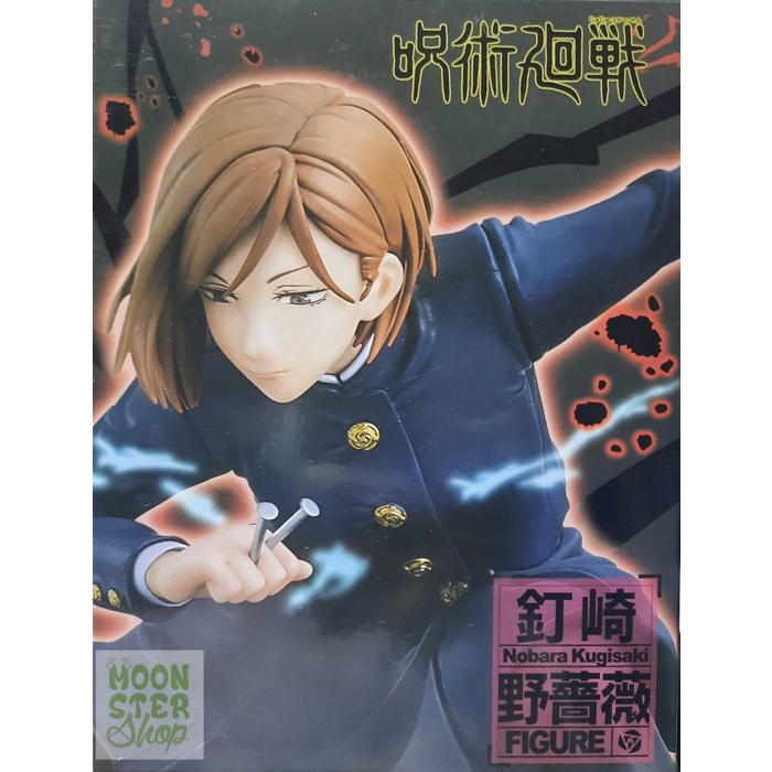 ✅Baru Taito Nobara Kugisaki Figure Vol. 2 - Jujutsu Kaisen Limited