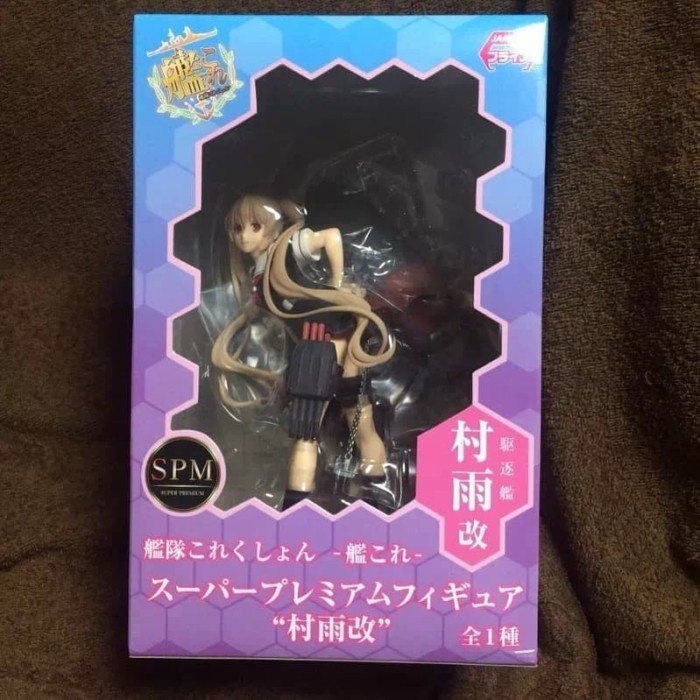 ✅COD Super Premium Figure Murasame Kai-Ni 19Cm Terbaru