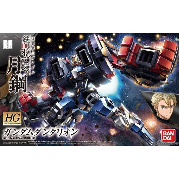 ✅COD Hg 1/144 Ibo Gundam Dantalion Terbaru