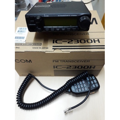 Radio Rig Icom Ic 2300H