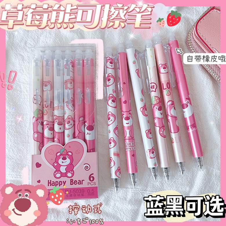 

PROMO [randomstuff] Pena Gel Pulpen Bisa Hapus Erasable Gel Pen Pena Lucu Dengan Penghapus Motif Lotso Toy Story Beruang Warna Pink Stationary Kit Pena Cair Tinta Hitam Biru Berkualitas MURAH