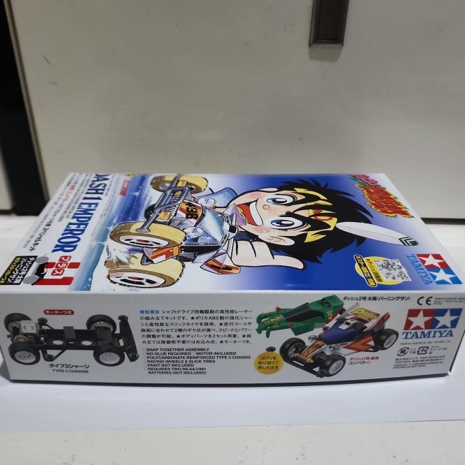 Tamiya 95622 Dash 1 Emperor Type 3 Chassis Special Kit