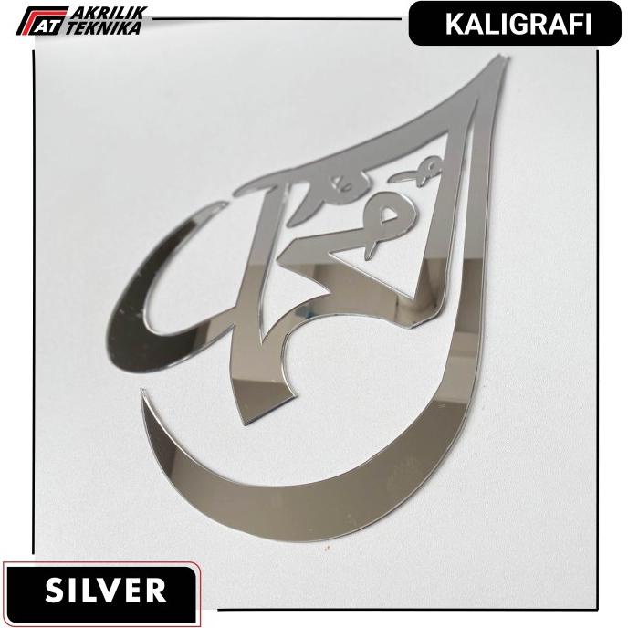 HIASAN DINDING ACRYLIC / AKRILIK KALIGRAFI LAFADZ ALLAH MUHAMMAD