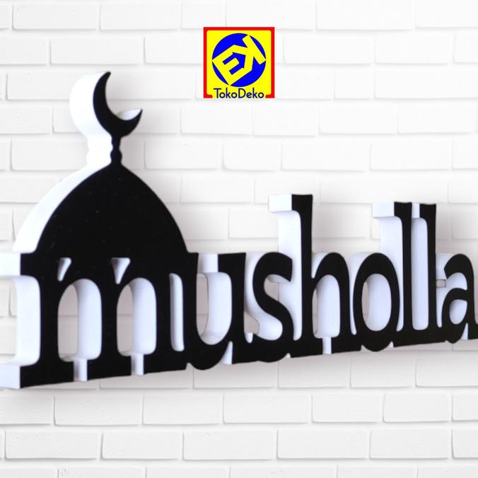 Hiasan Dinding Tulisan Timbul Musholla (Kubah)