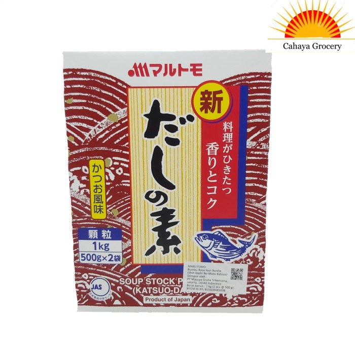 

Promo Marutomo Hon Dashi Powder 1Kg