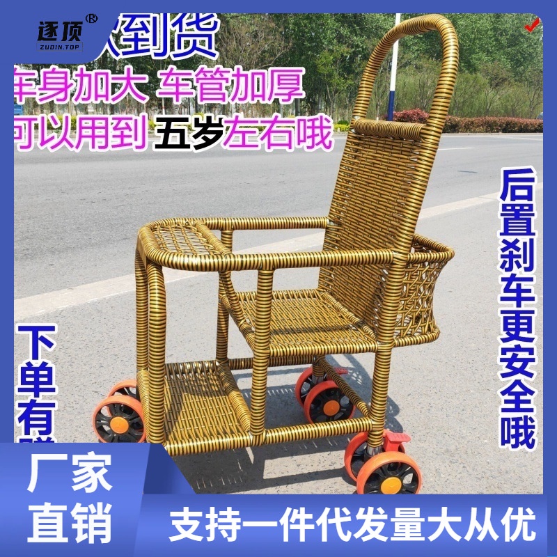 ..Kereta Bayi Rotan Imitasi, Kereta Bayi Rotan Imitasi, Troli Bayi Musim Panas, Ringan, Kursi Rotan 