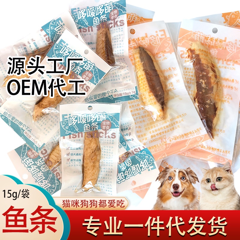 Duo Xiaoxiao Strip Ikan Kukus Lucu Grosir Makanan Ringan Hewan Peliharaan Makanan Basah Dibungkus Me