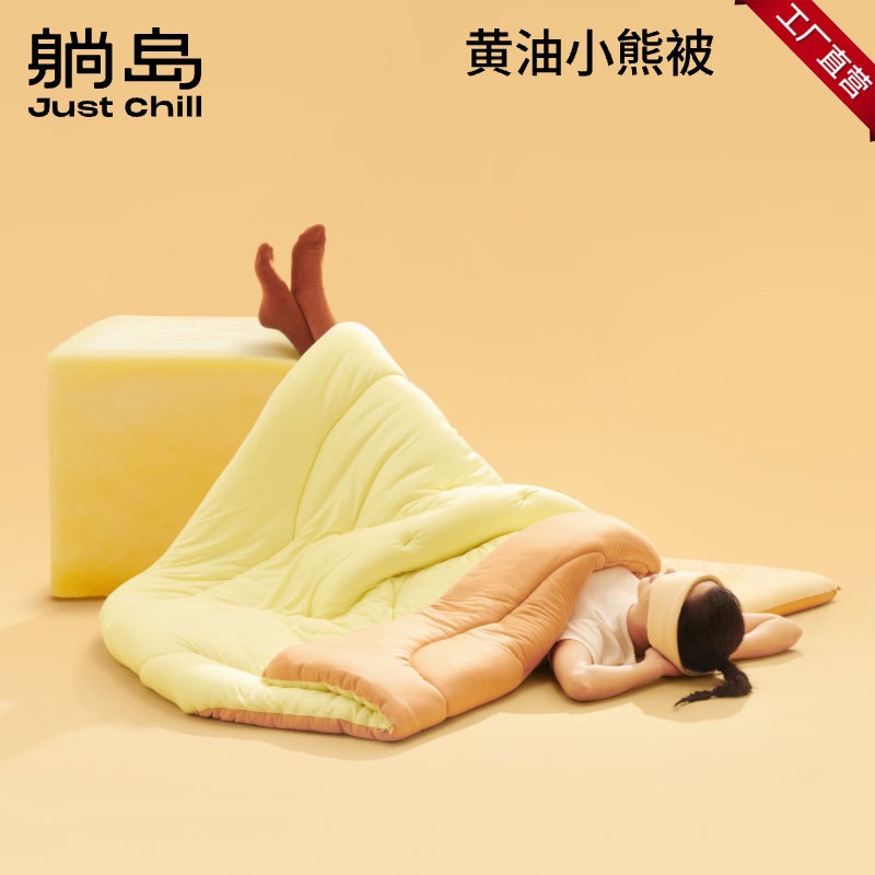 Selimut Beruang Mentega Lying Island, Empat Musim Universal Musim Semi dan Musim Gugur Sisipan Selim