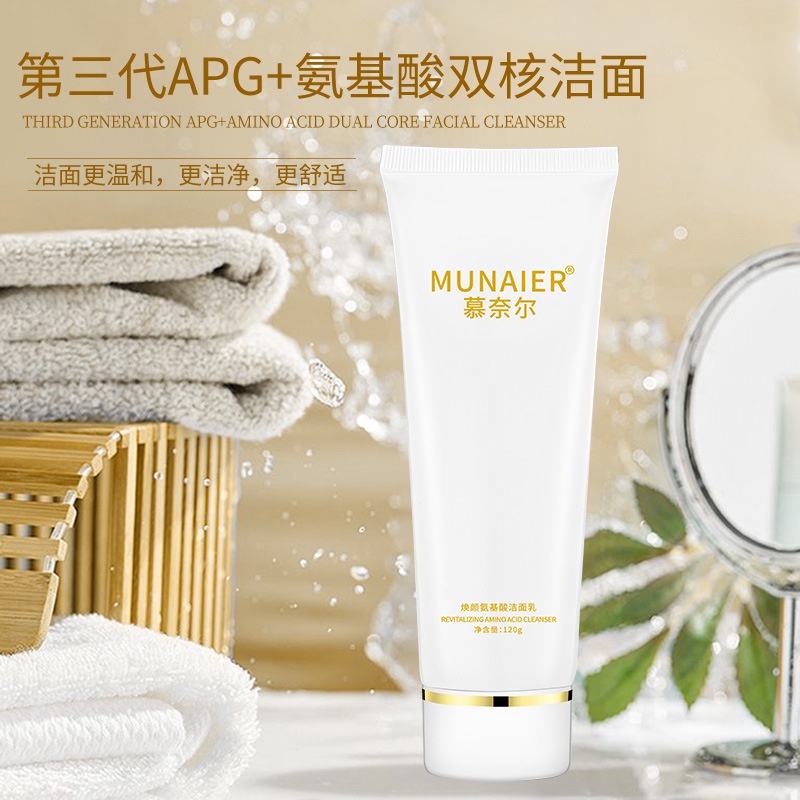 Hong Kong Munell Krim Pembersih Wajah Asam Amino Pria Wanita Pembersih Wajah Melembapkan Membersihka