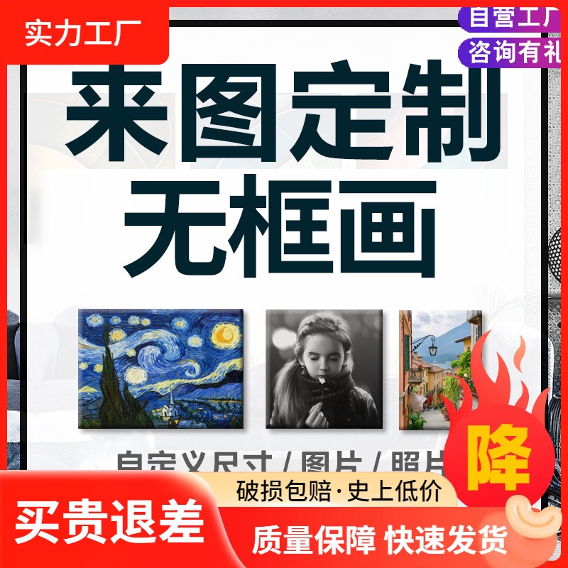 Kustomisasi Grafis Lukisan Tanpa Bingkai Abstrak Nordik Ruang Tamu Lorong Lukisan Inti Lukisan Dekor