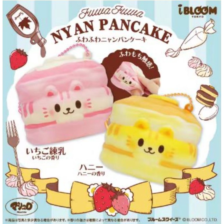 Squishy Ibloom Nyan Pancake (New Colour)