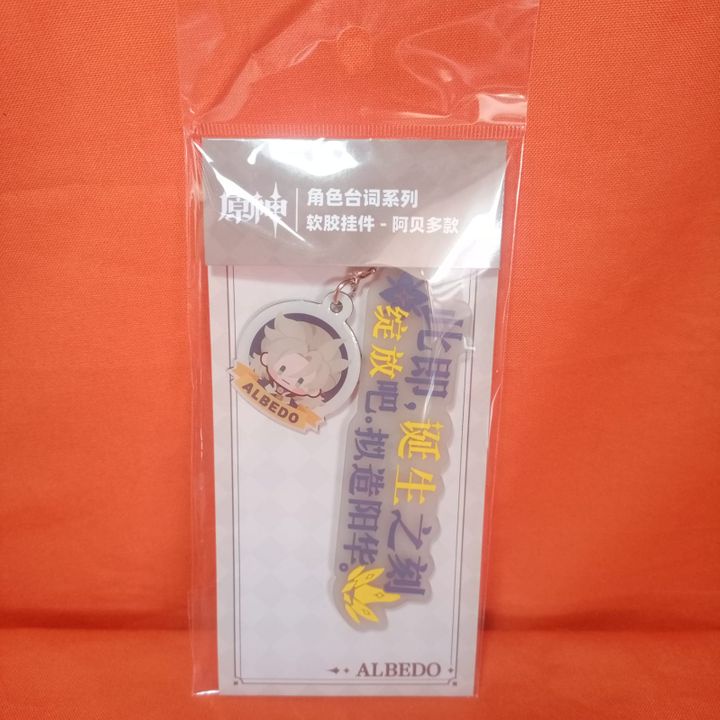 Albedo Character Line Rubber Strap (10cm) - Genshin Impact
