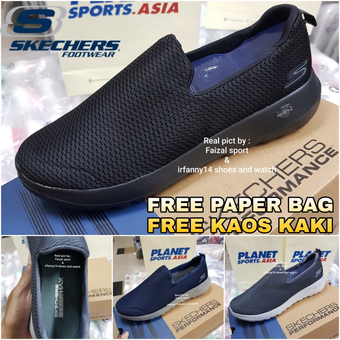 NEW SKECHERS GEN 5 MAX MEN EMPUK