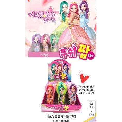 

((((()paling dicari] [1 pcs] Push Pop Candy Secret Jouju Permen Korea/ Snack Permen