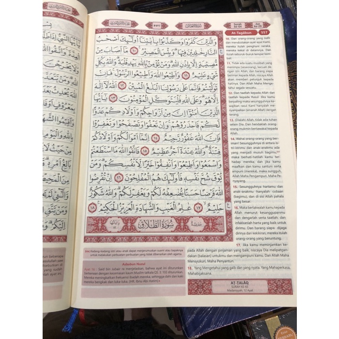 Al Quran Terjemah Akbar B4 , Al Quran Terjemah