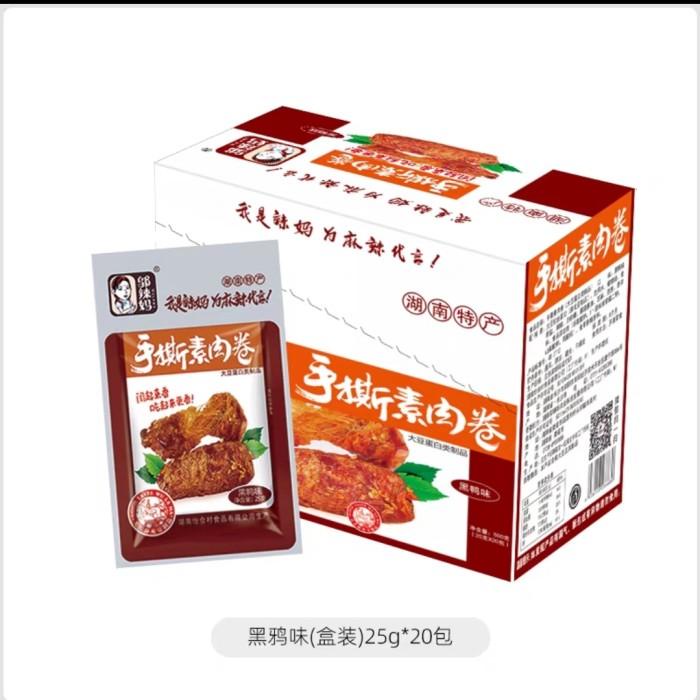 

cemilan daging vegetarian wulama black duck 500g 500 Best Seller