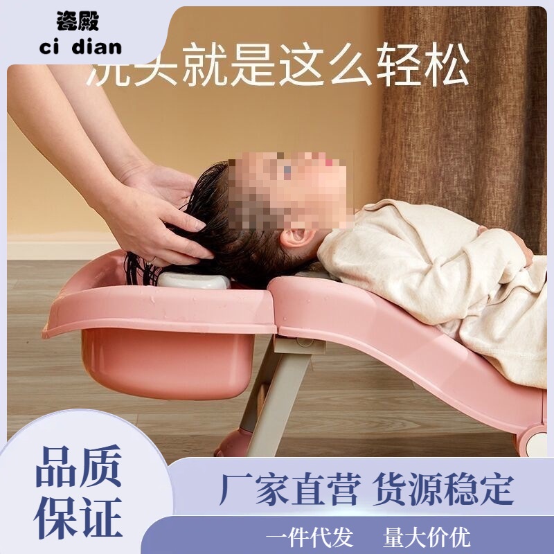 Rumah Tangga Lipat Anak-anak Kursi Sampo Kursi Tempat Tidur Salon Bayi Anak Bayi Duduk Rambut Cuci A