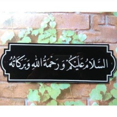 

Assalamualaikum Sign In Acrylik Stiker Cuting