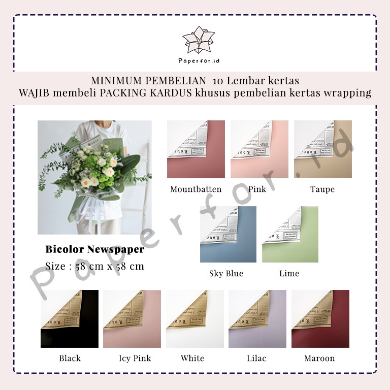 

Kertas Buket Bunga Cellophane NEWSPAPER | ECER 5PC / GROSIR