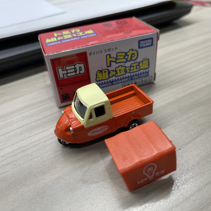 ✅COD Daihatsu Midget Tomica Assembly Factory Bajai Orange Rare Item Diskon