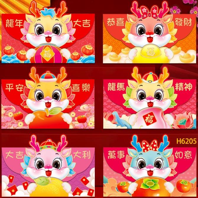

:=:=:=:=] GROSIR Angpao Naga 2024 Model Amplop Isi 6 Angpau Imlek Panjang Murah