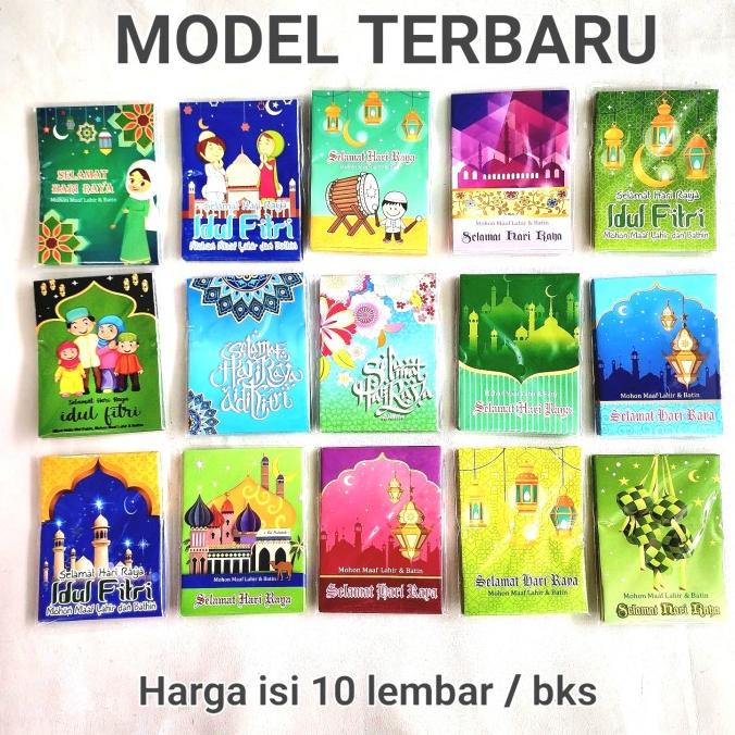 

Angpao Idul Fitri Isi 10 Angpao Lebaran Anak Kado Hari Raya Ramadhan Pengiriman Cepat