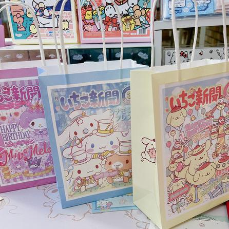 

Paper Bag Tas Kertas Tenteng Goodie Bag Kawaii 1122-189 Kode 1473