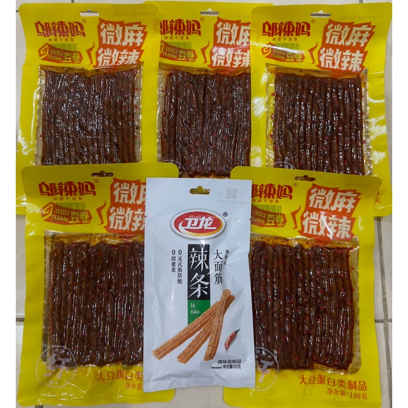 

(HALAL) Paket Termurah Wulama Latiao Spicy Tofu 100 Gram